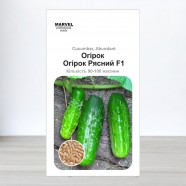 Насіння огірка бджолозапильного Рясний, 3г (90-100 насінин), Marvel